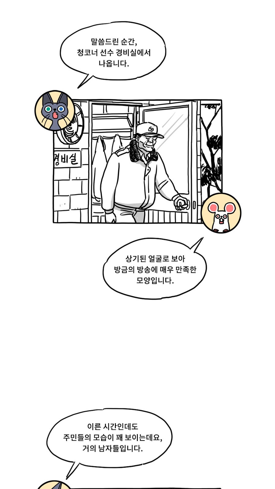 9 페이지