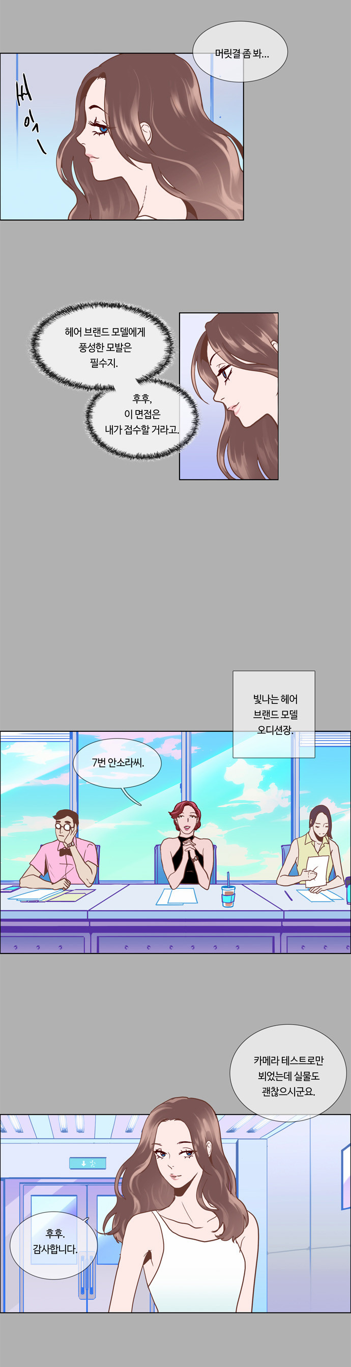 10 페이지