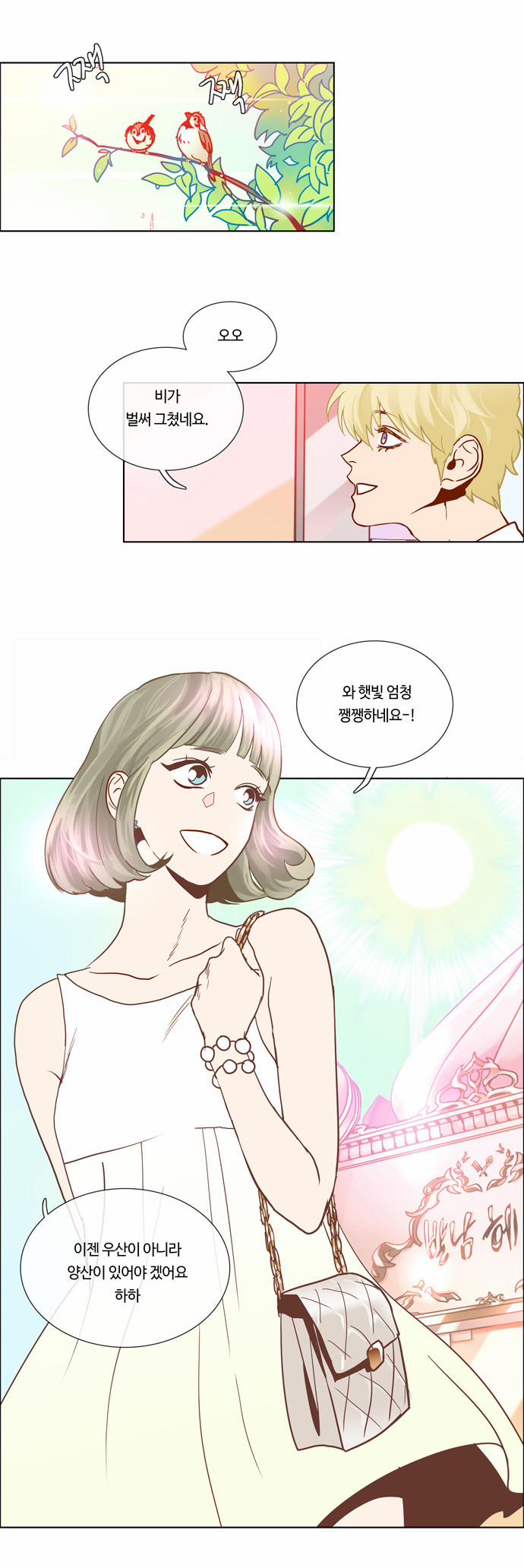 16 페이지