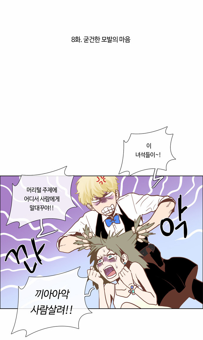2 페이지