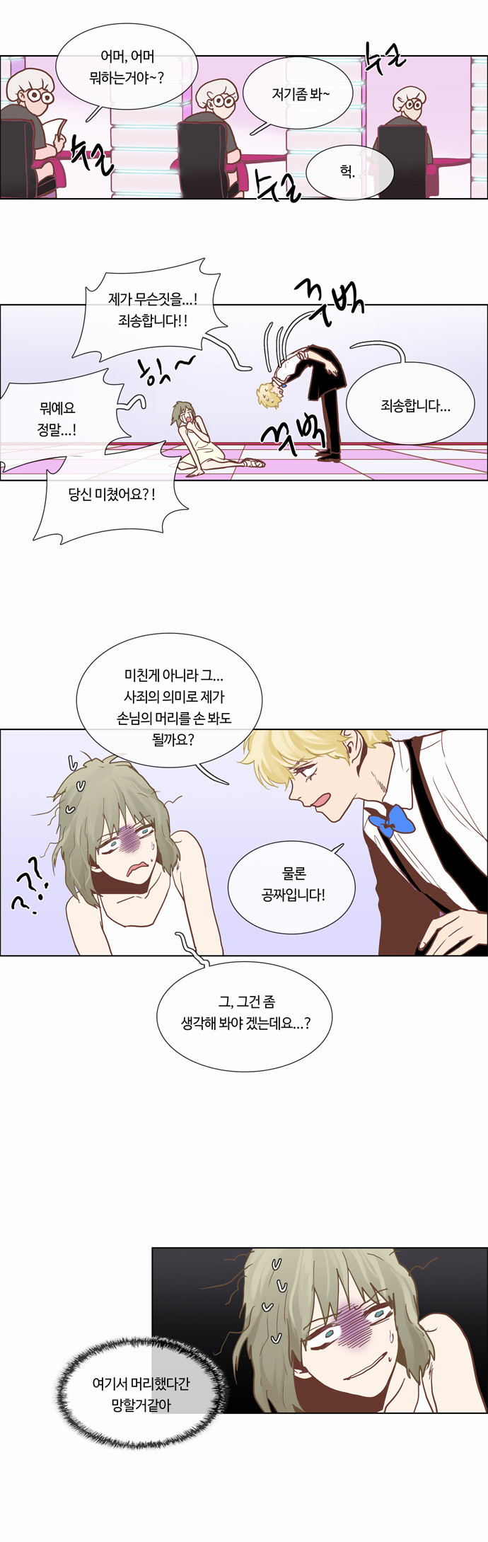 3 페이지