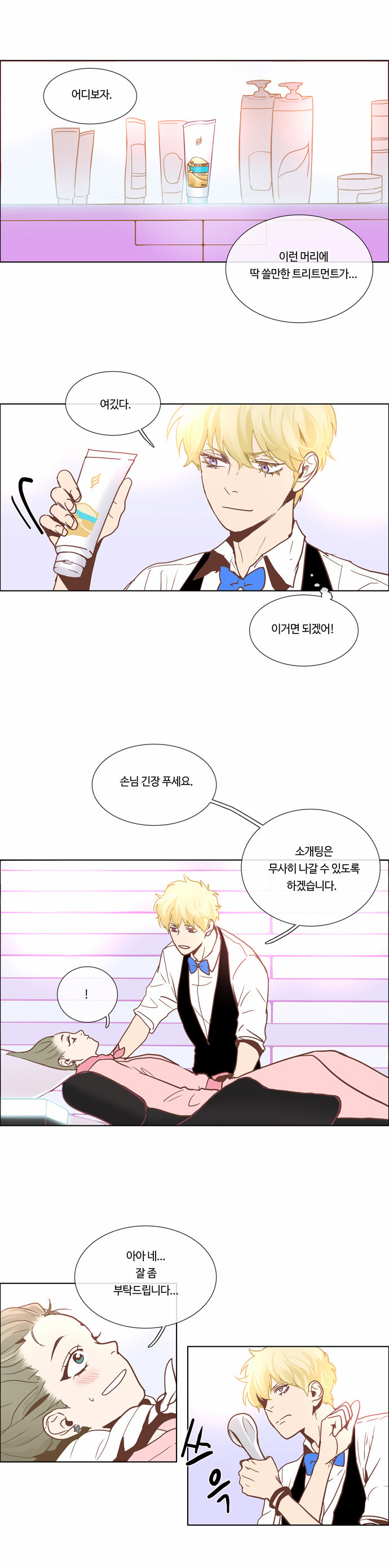 5 페이지
