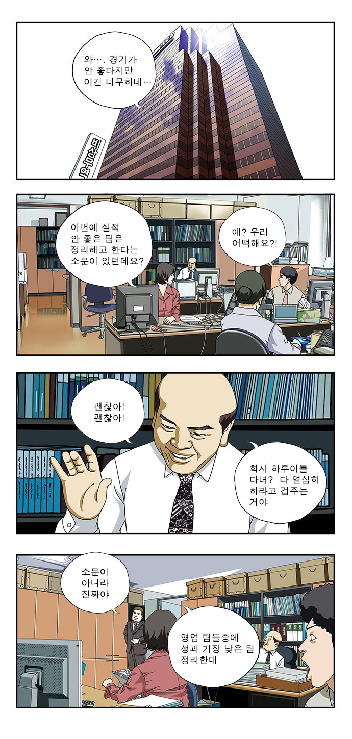 2 페이지