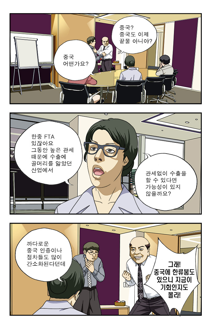 4 페이지