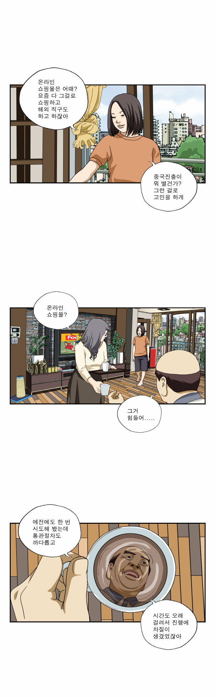 3 페이지