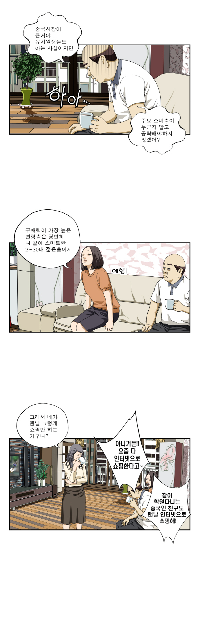 5 페이지