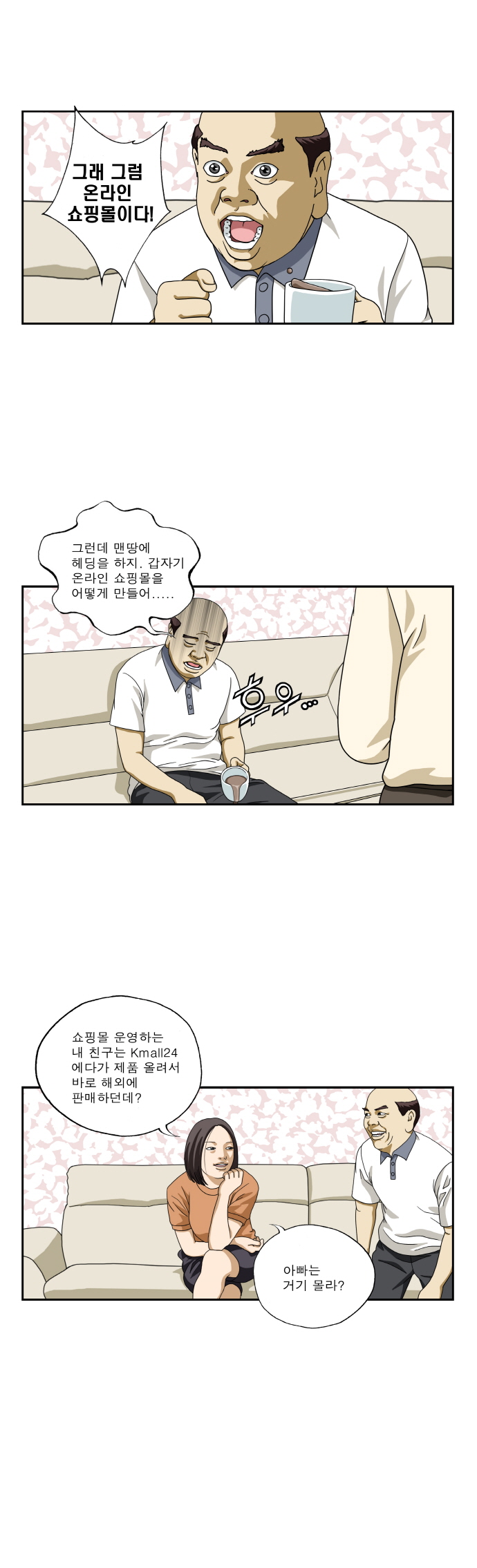 6 페이지