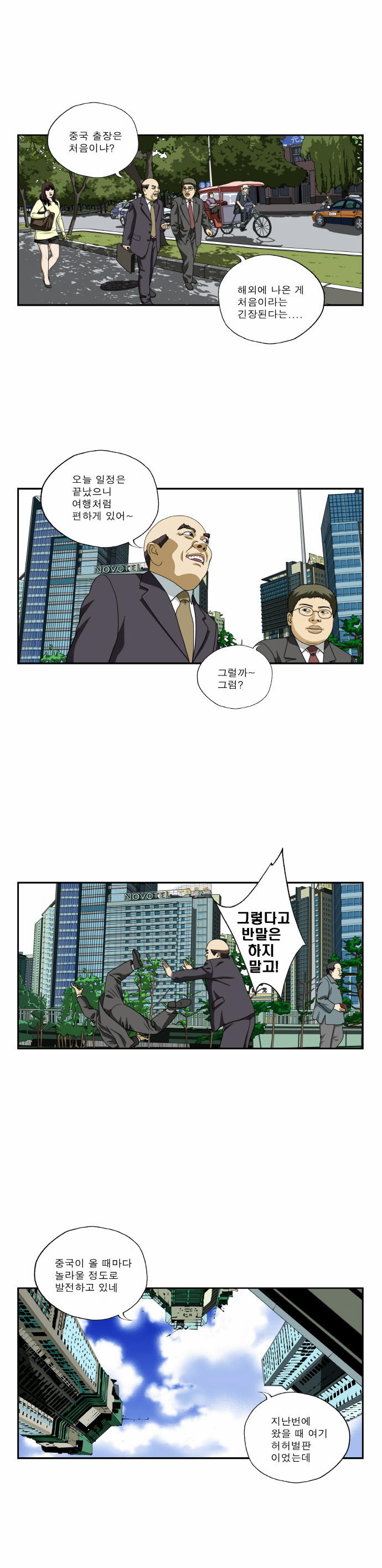 1 페이지