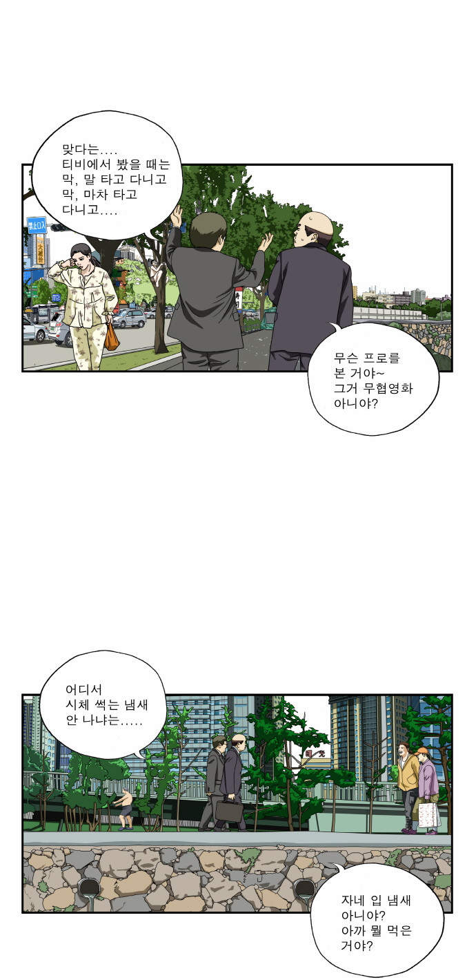 2 페이지