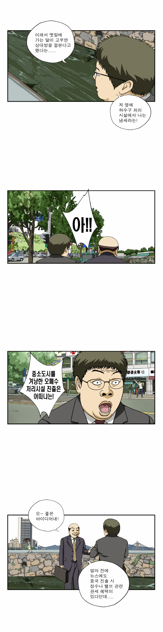 4 페이지