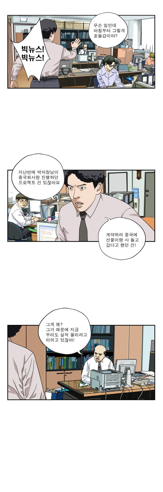 1 페이지