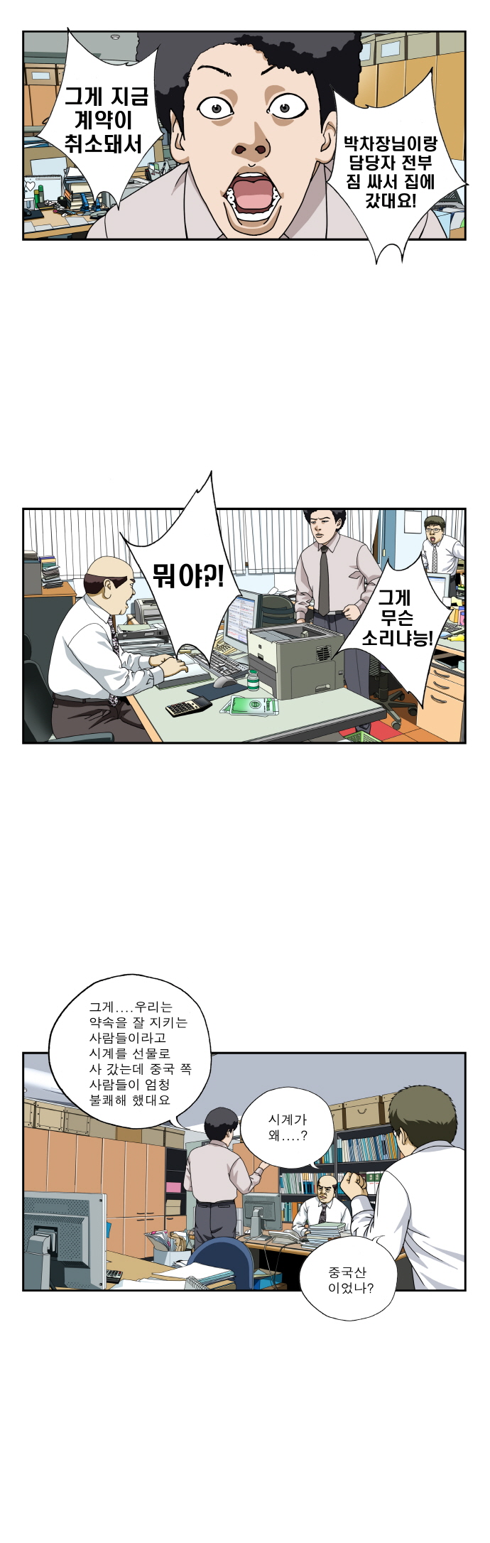 2 페이지