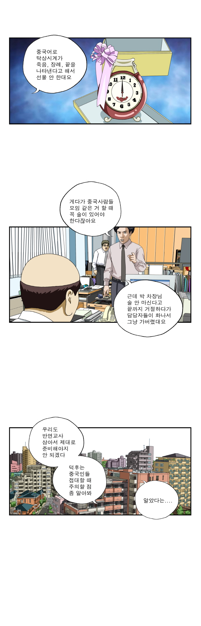 3 페이지