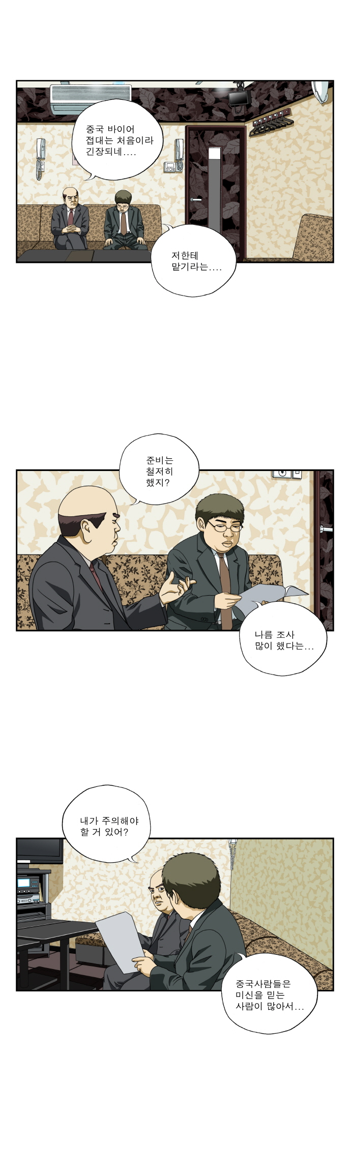 4 페이지