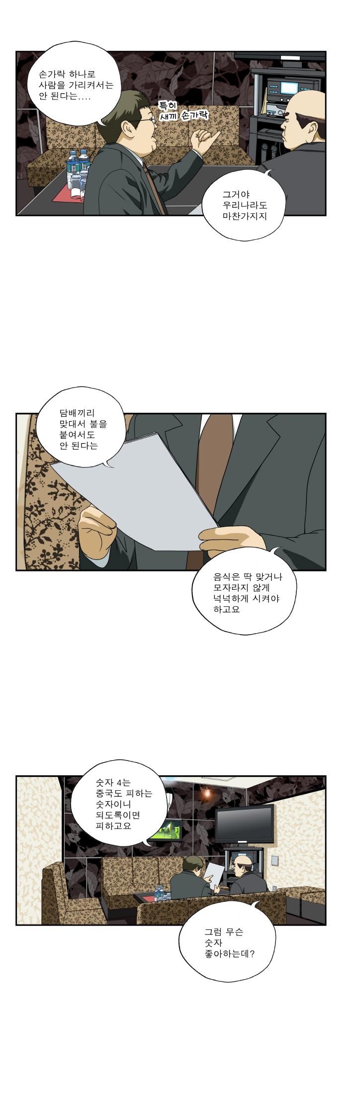 5 페이지