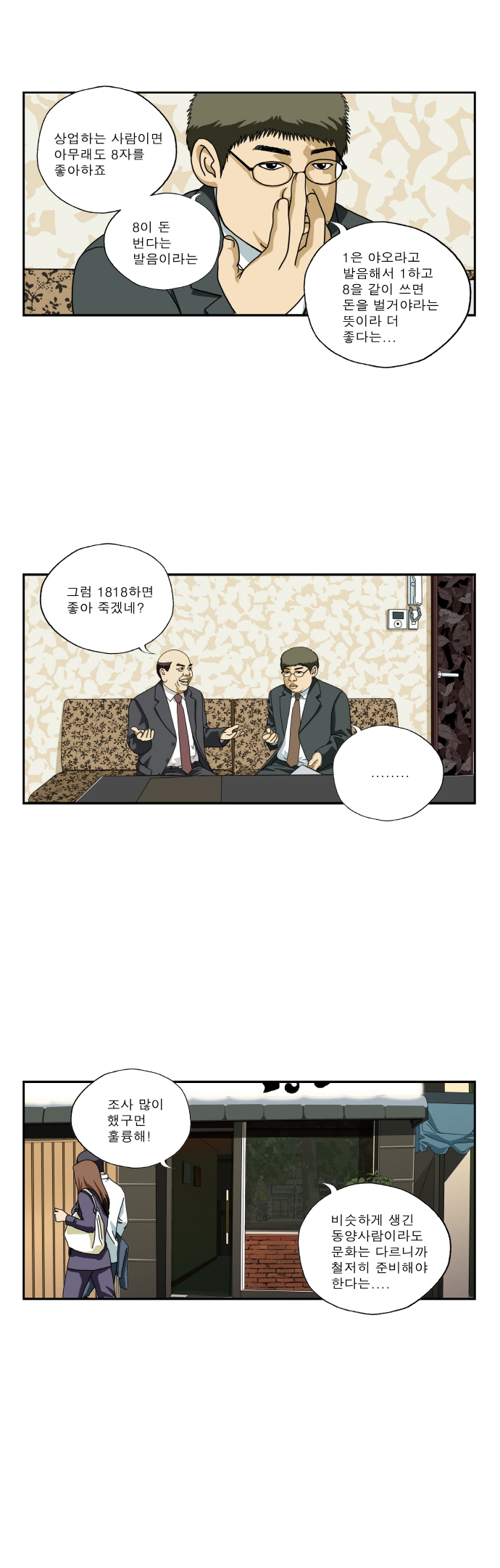 6 페이지