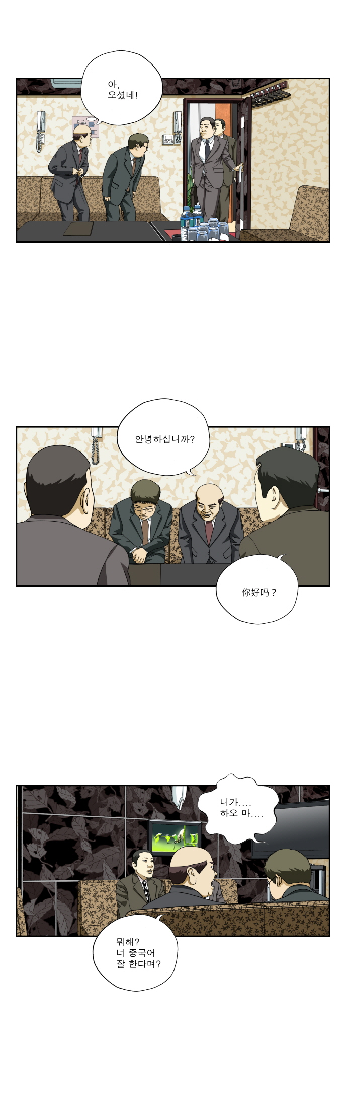 7 페이지