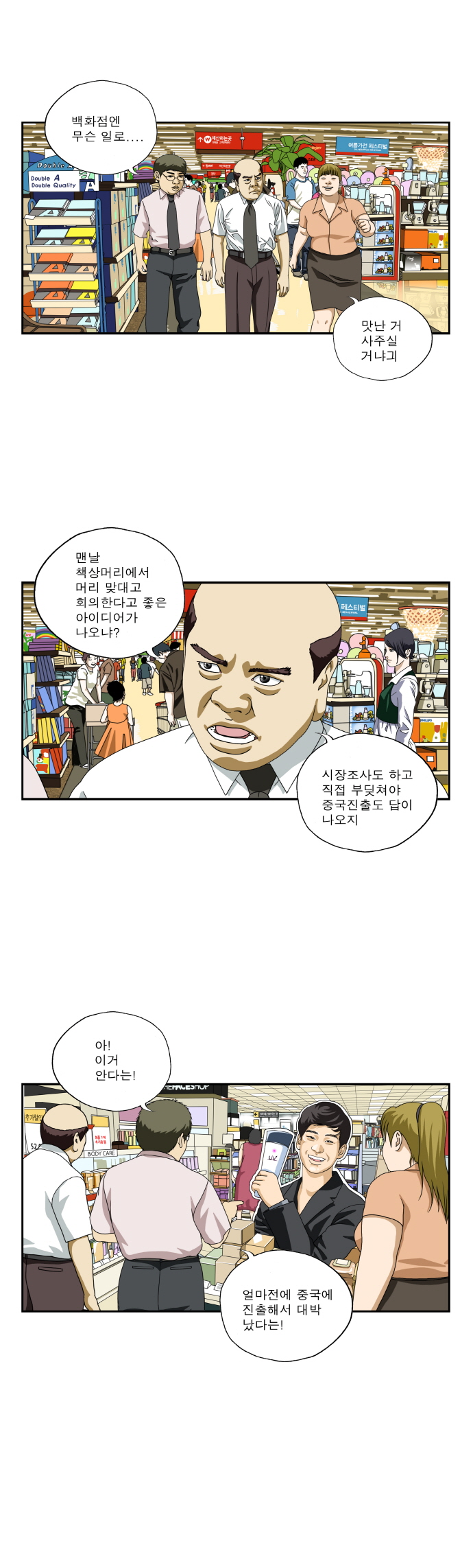 1 페이지