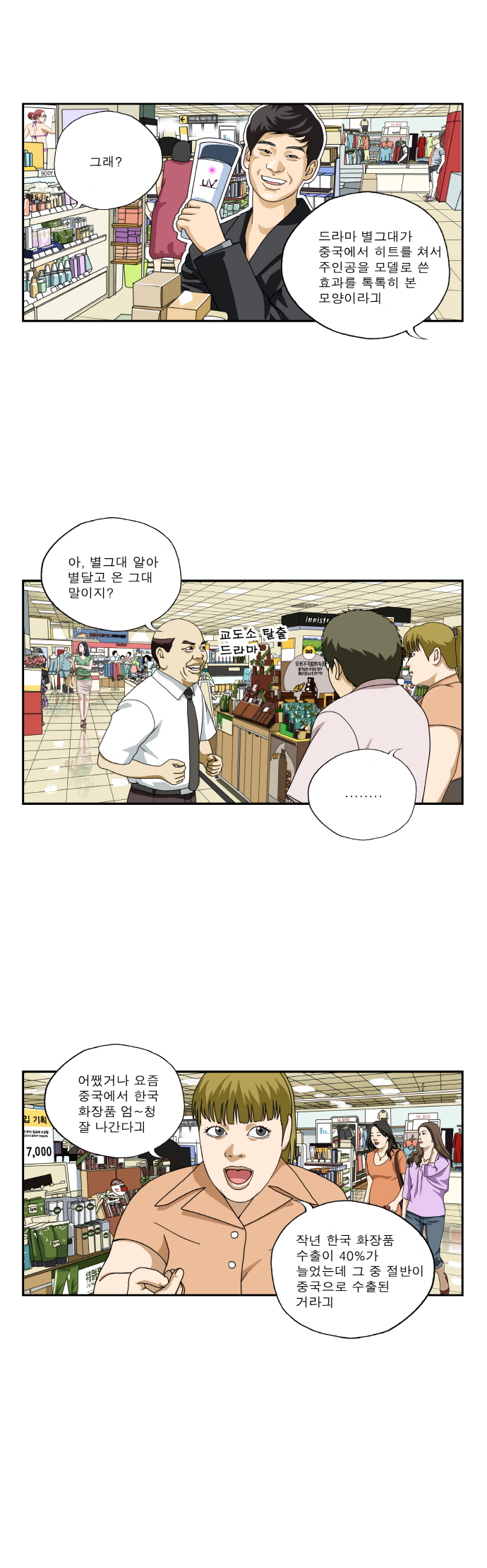 2 페이지