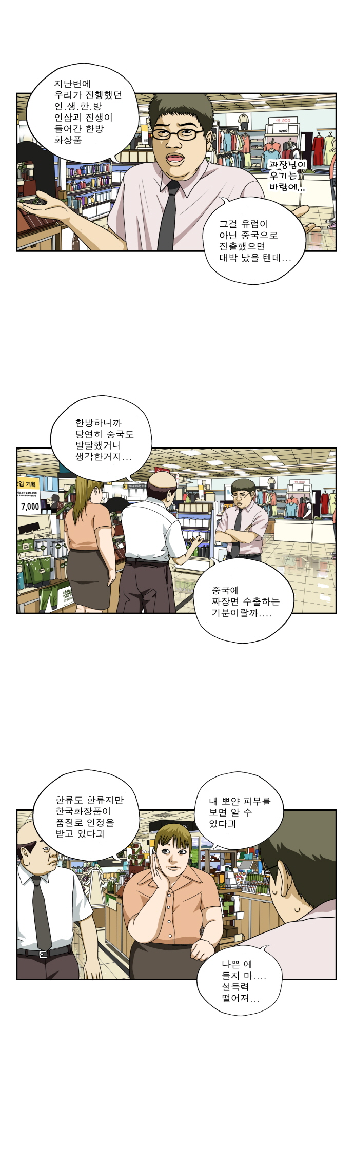 3 페이지