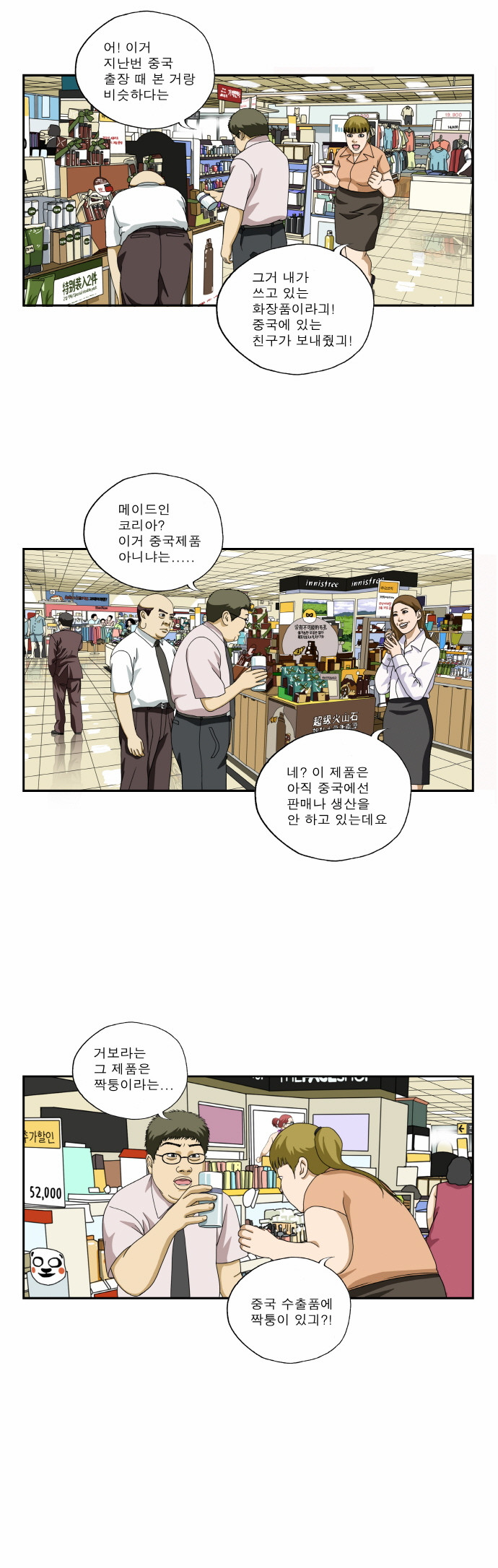 4 페이지