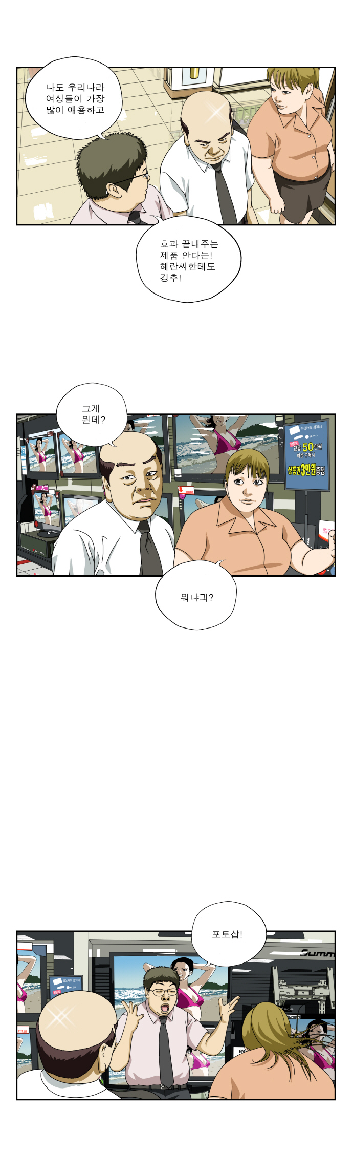7 페이지