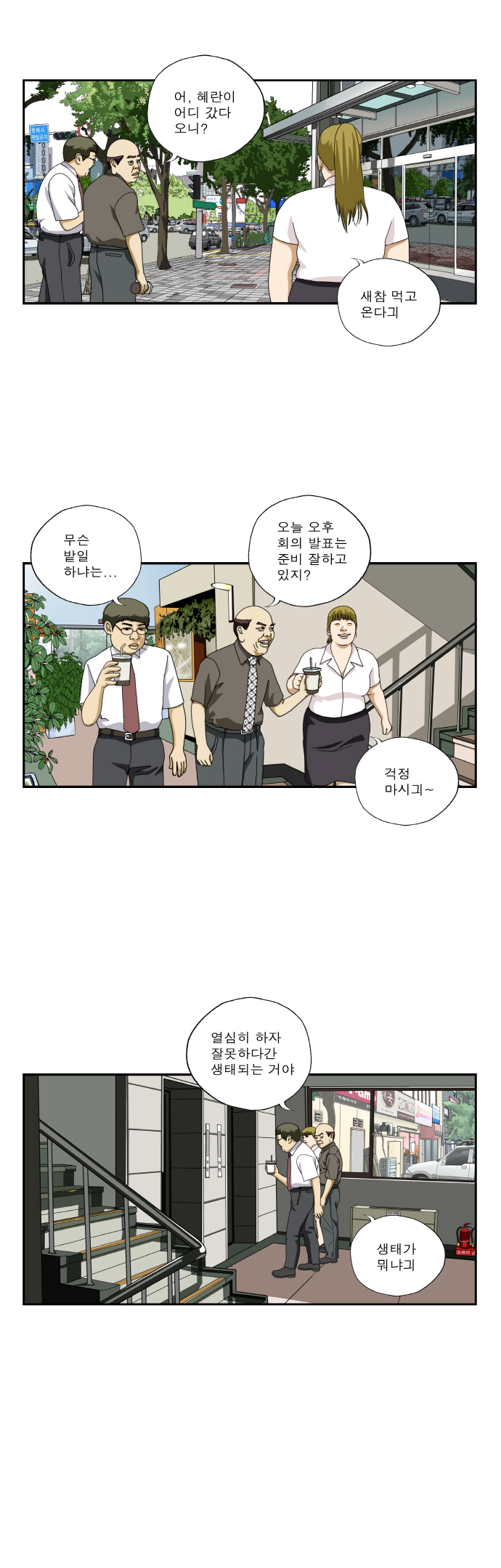 1 페이지