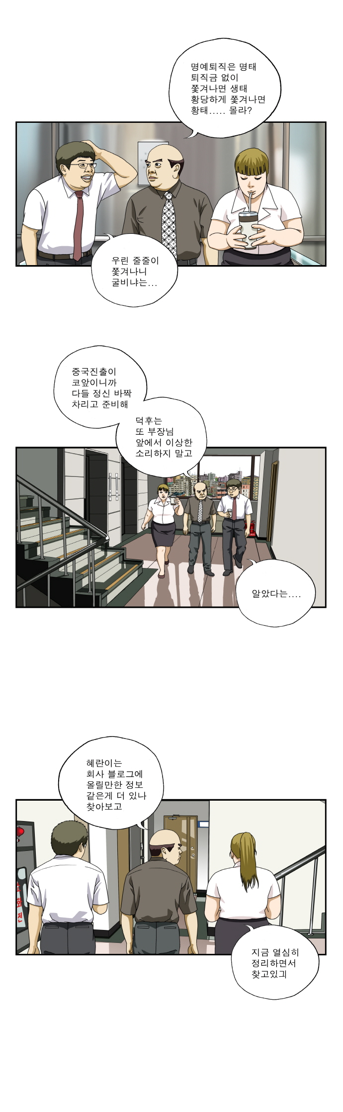 2 페이지