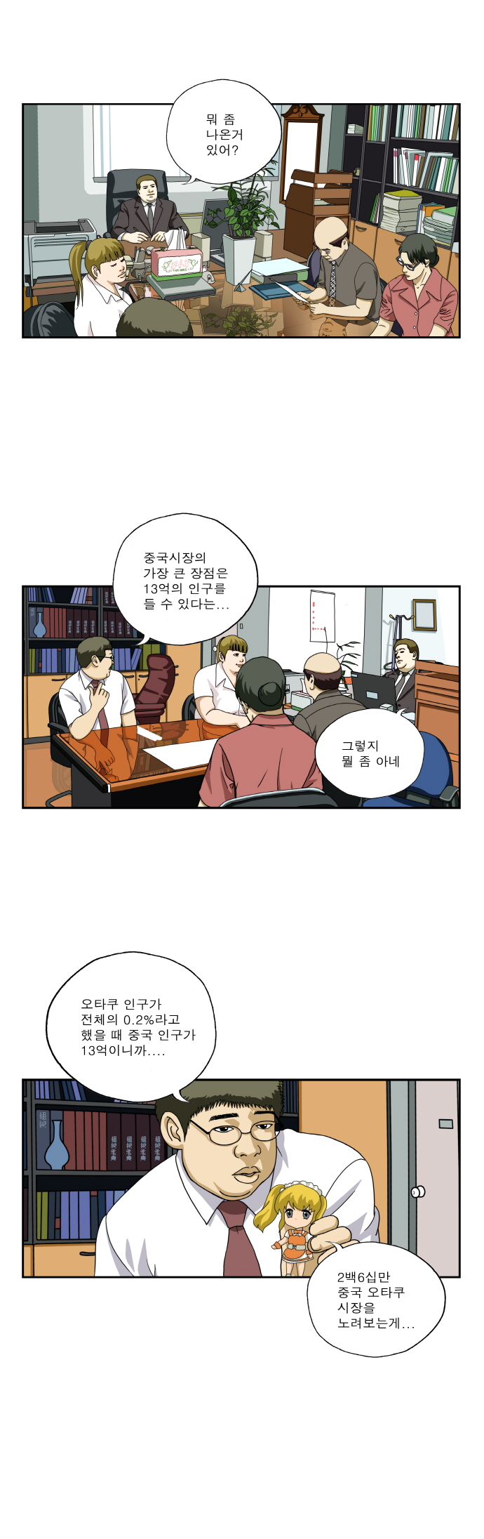 3 페이지