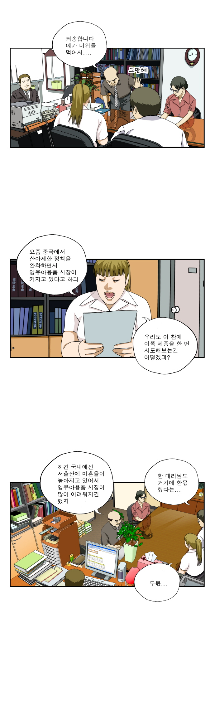 4 페이지