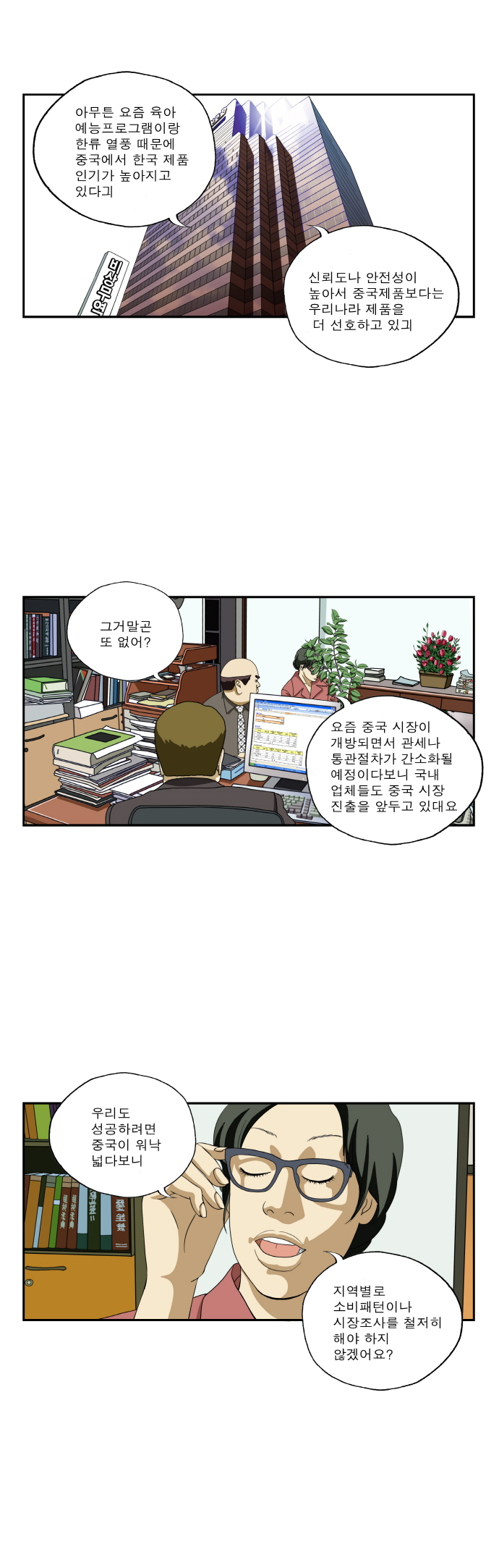 5 페이지