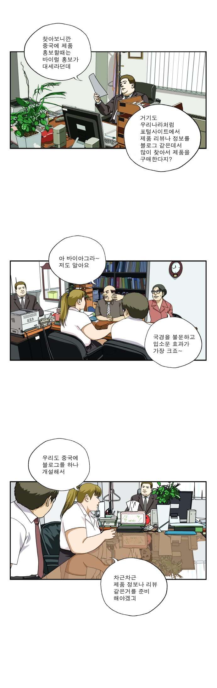 6 페이지