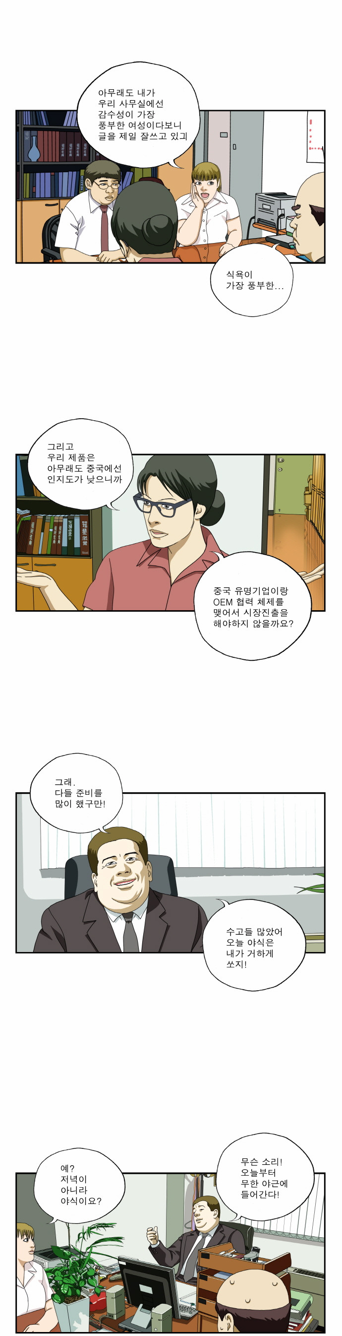 7 페이지