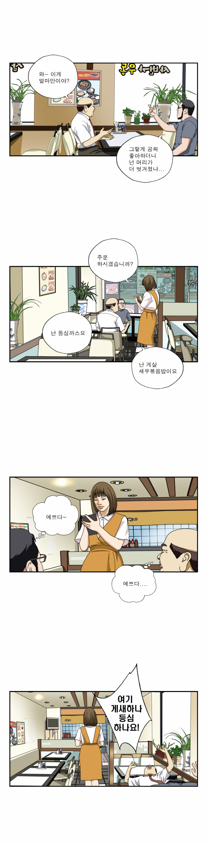 1 페이지