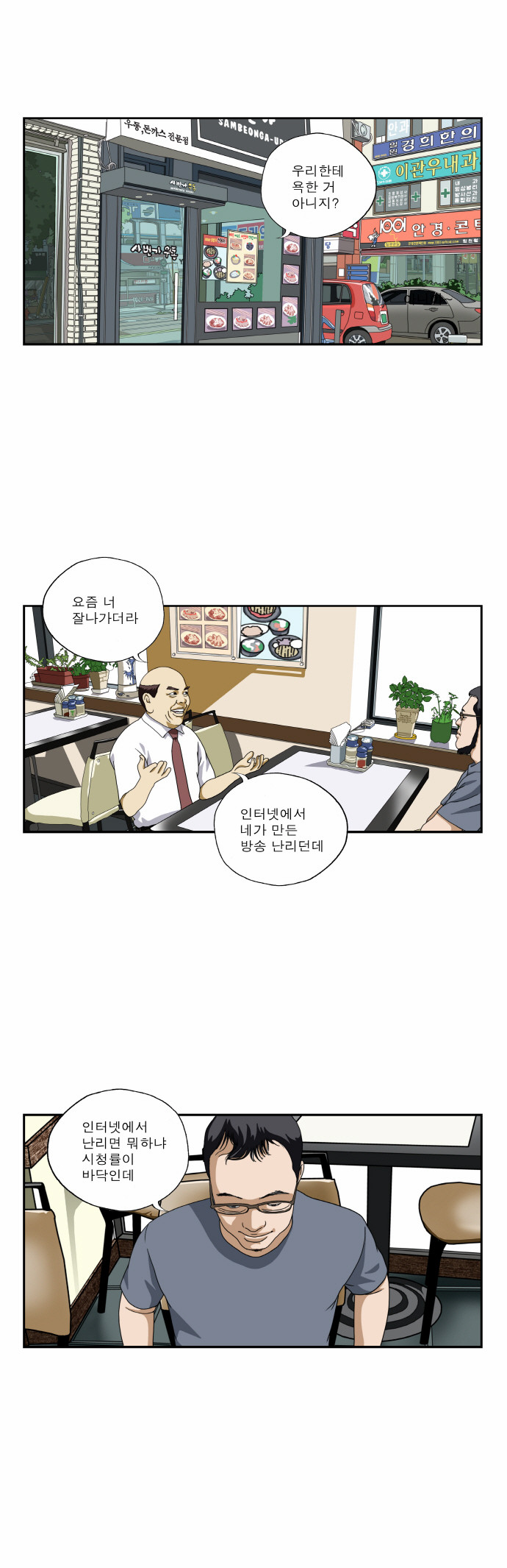 3 페이지