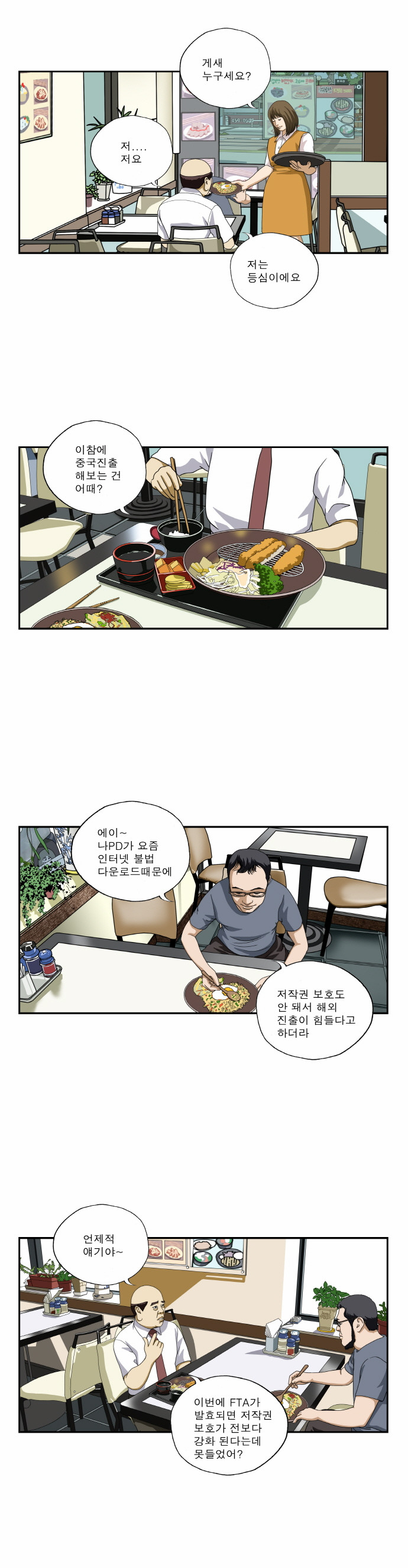 5 페이지