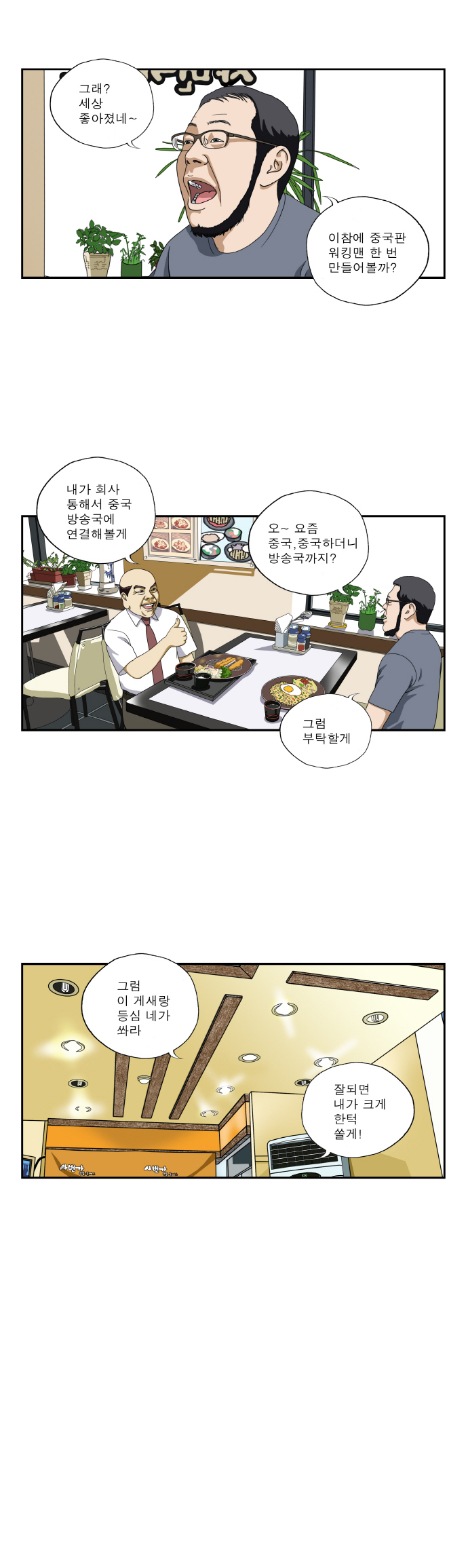 7 페이지