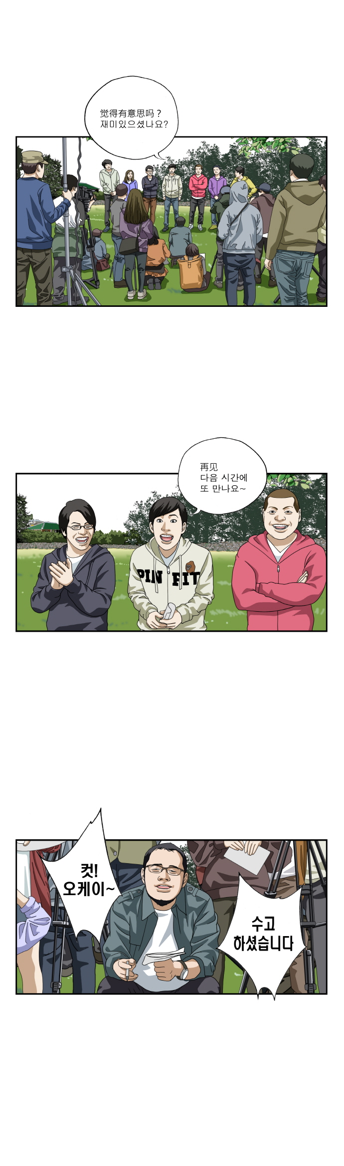 8 페이지