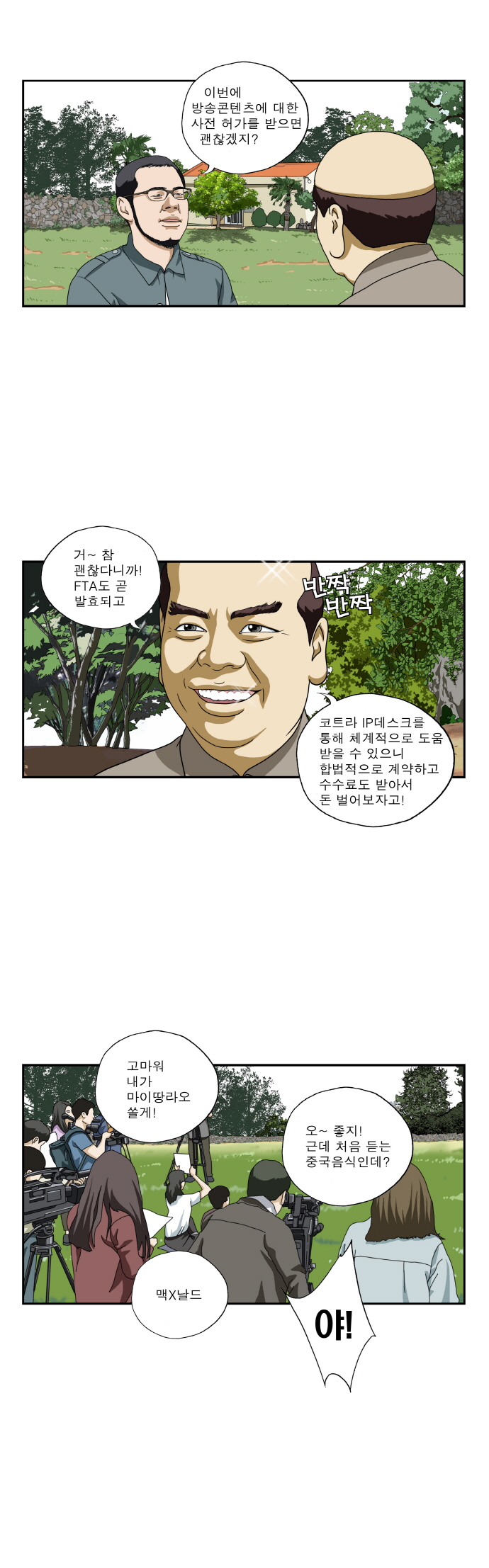 9 페이지