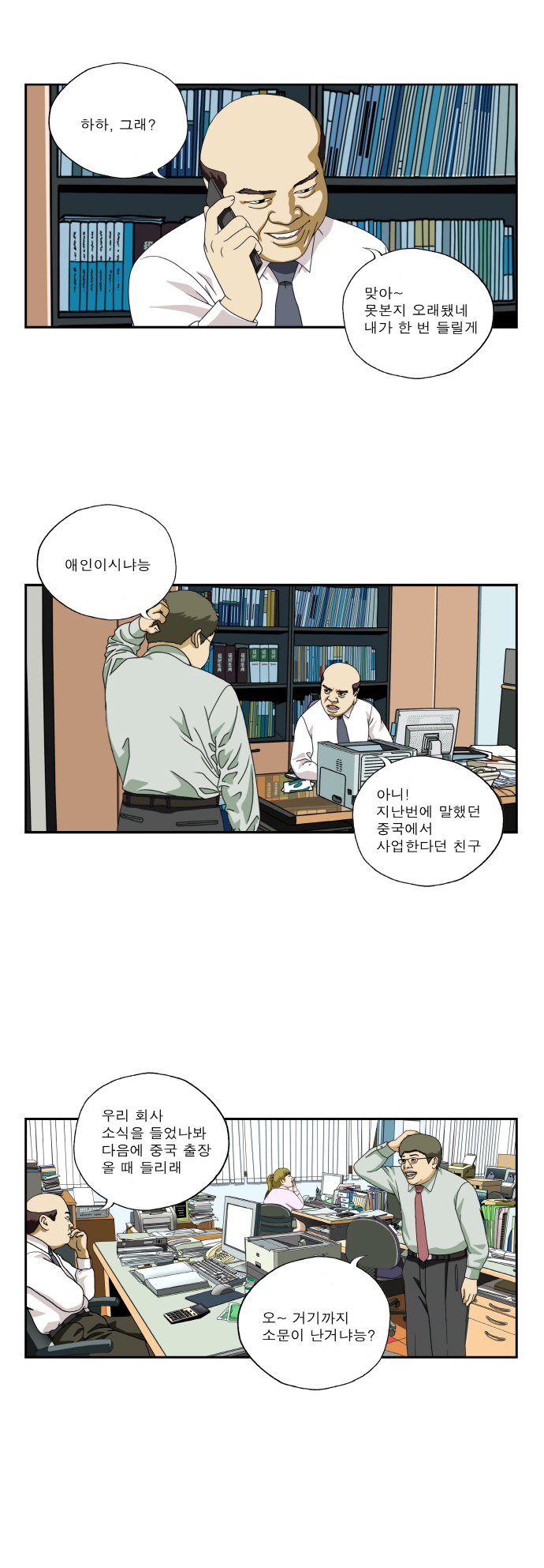 1 페이지
