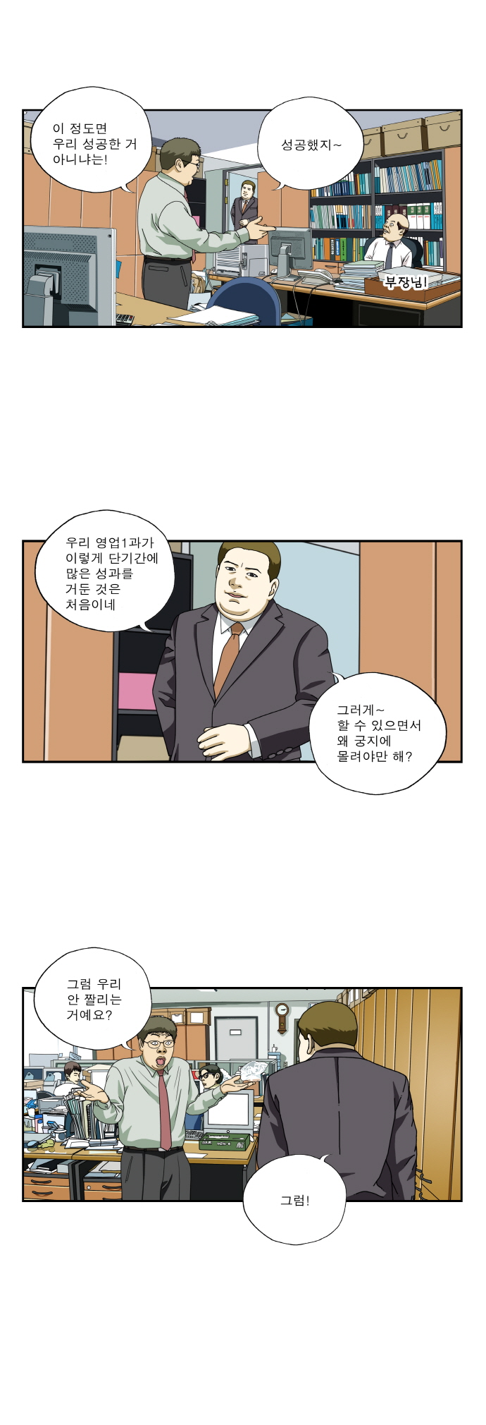 2 페이지