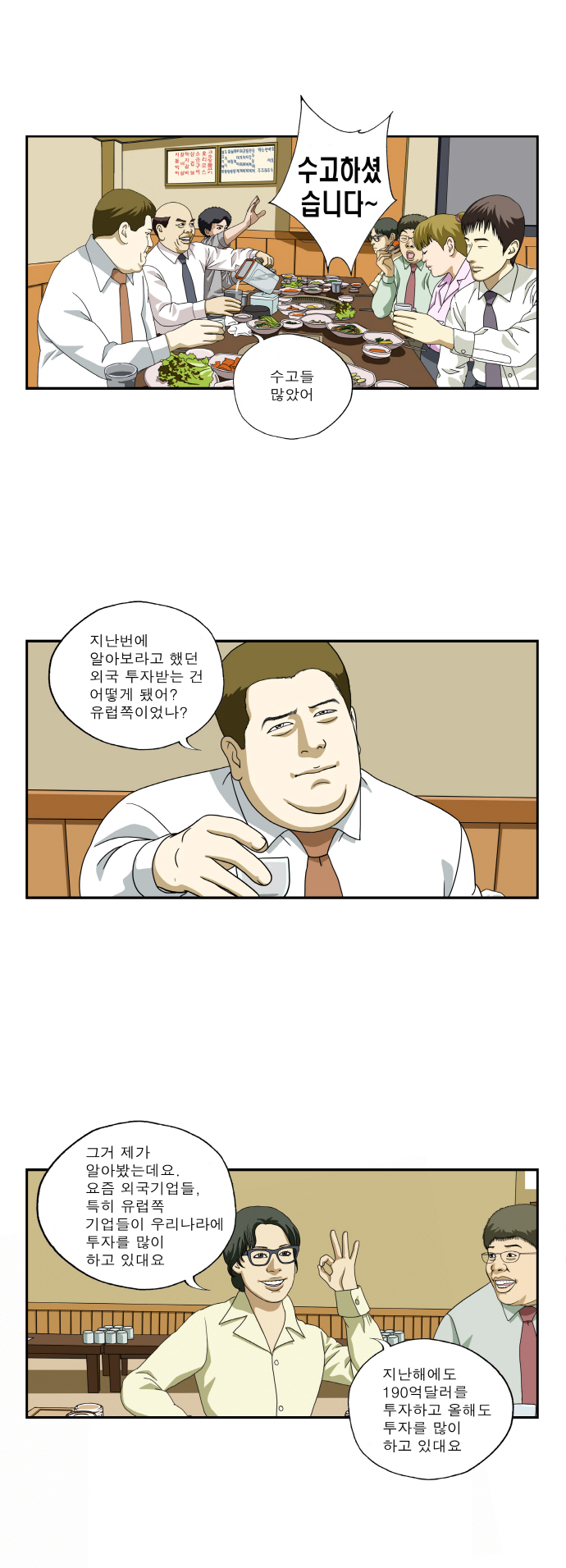 4 페이지