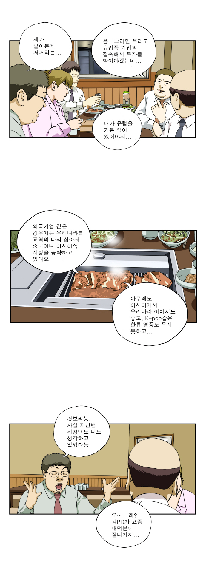 5 페이지