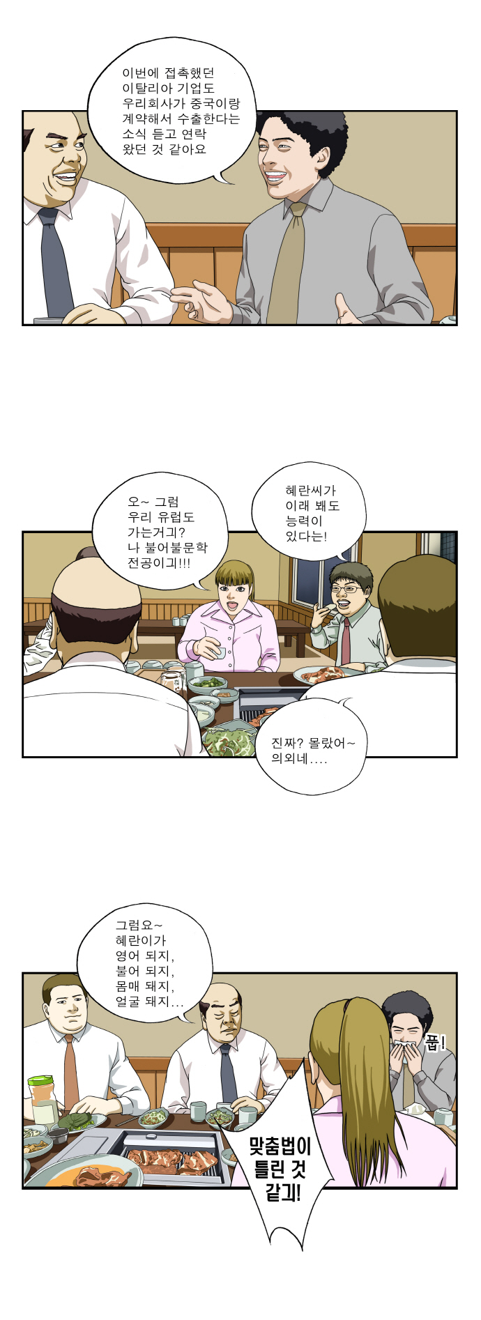 6 페이지