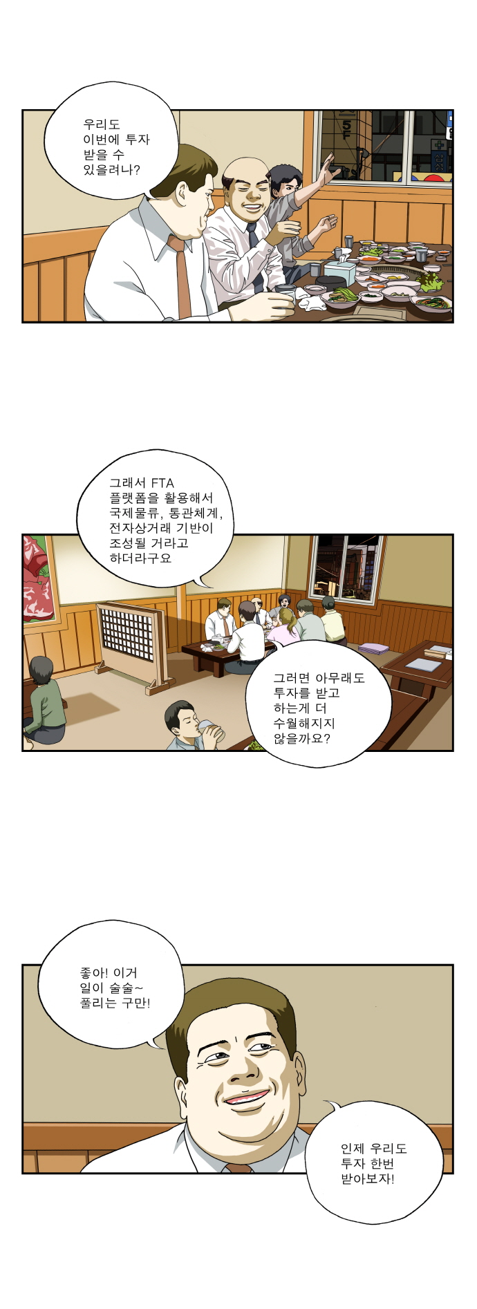 7 페이지