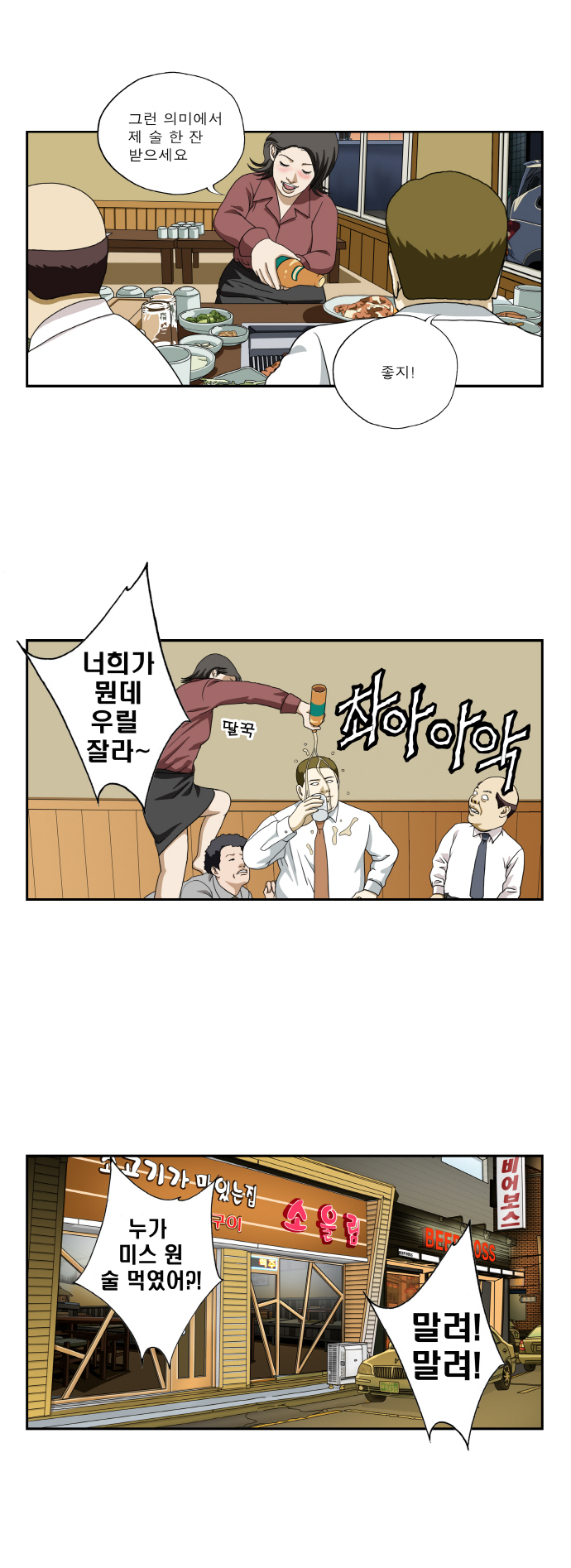 8 페이지