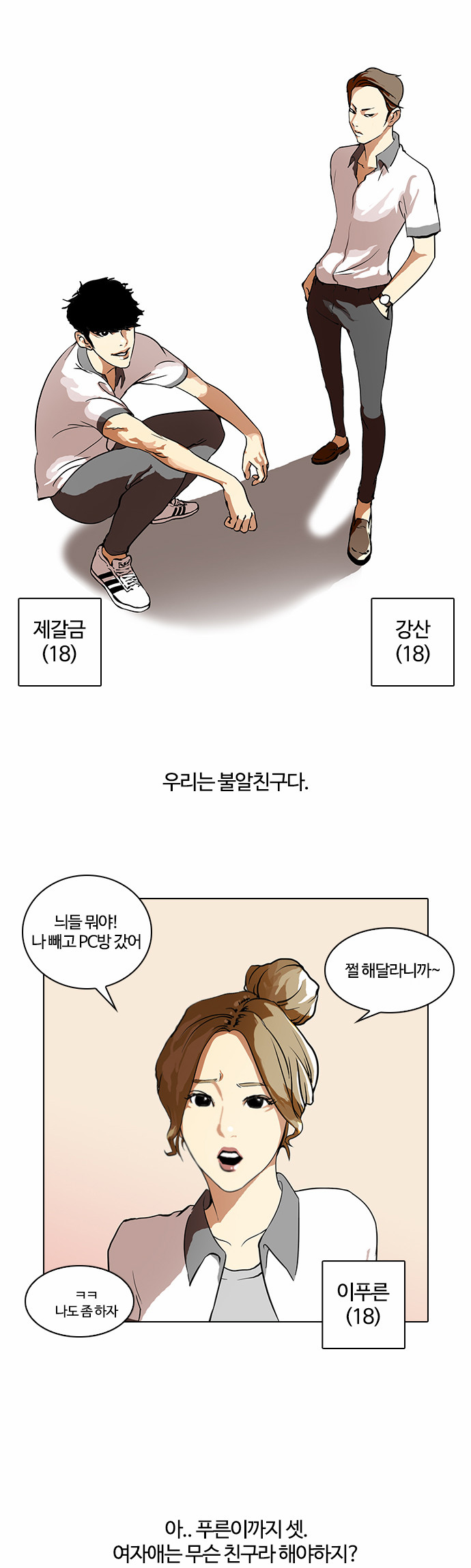 2 페이지