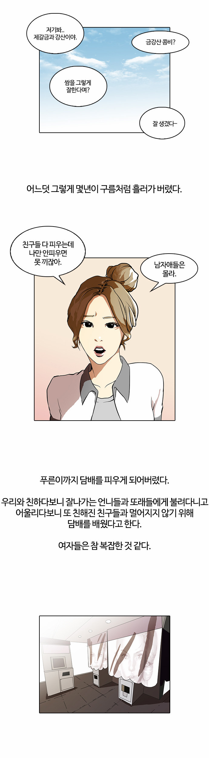 12 페이지