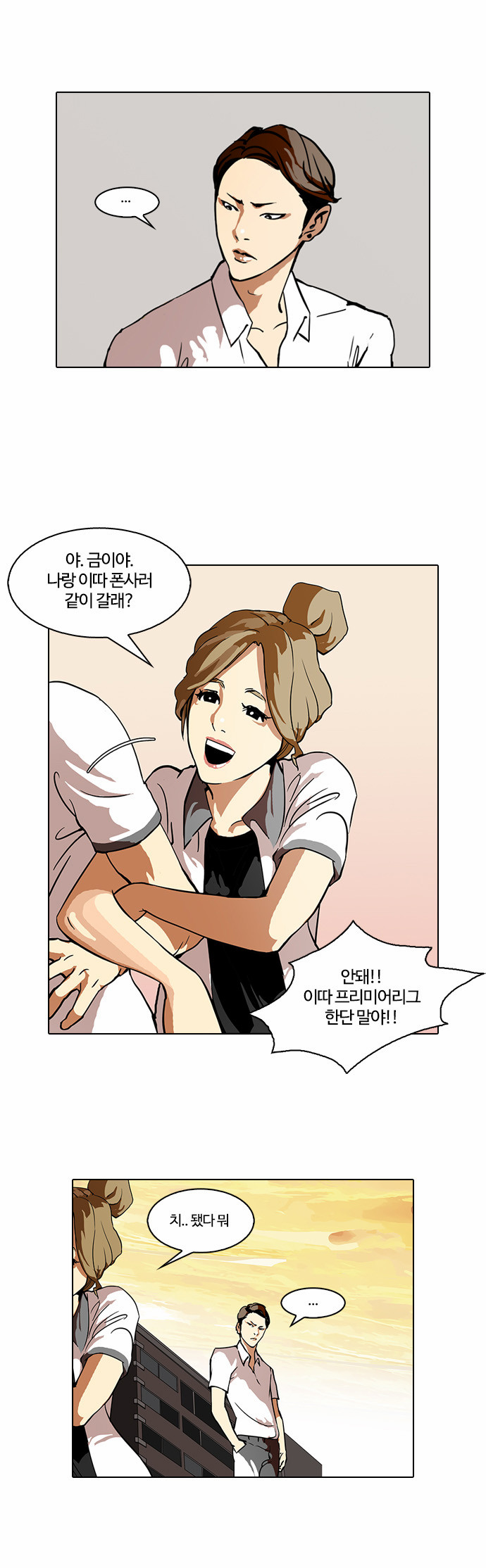 15 페이지