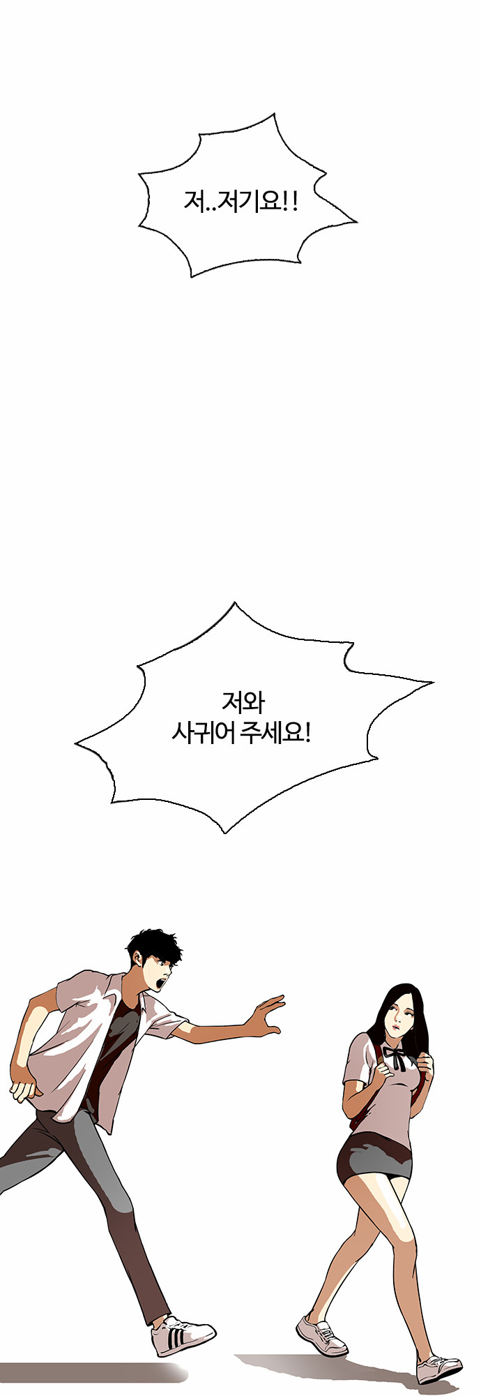 20 페이지